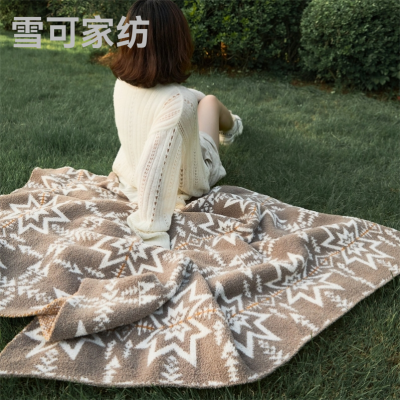 Thickened Nordic Class a Velvet Blanket Bedroom Knitted Geometric Pattern Blanket Sofa Blanket Nap Blanket 120*150