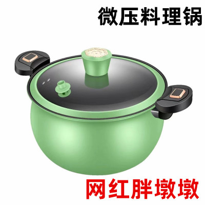 New Internet Celebrity Fat Low Pressure Pot Non-Stick Pressure Cooker Micro Pressure Braised Beaker Household Soup Micro Pressure Cooking Pot