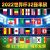 2022 Qatar World Cup Top 32 String Flags Hanging Flags National Flag Fans Flag Bar Shopping Mall Decoration Colorful Flags