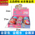 Surprise Split Guess Lewang Red Kinder Joy Blind Box Princess Dress-up Temperature-Sensitive Color-Changing Girl Capsule Toy Children's Gift