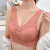 Seamless Underwear Women's Wireless Push up Bras Bra Sexy Lace Beautiful Back Chest-Wrapped Middle-Aged Vest Thin