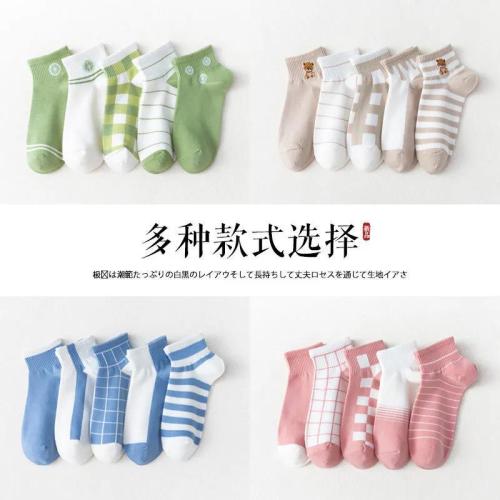 Cute Japanese Style Socks Women‘s Socks Summer Thin Korean Style Khaki Bear Ankle Socks Low Top Shallow Mouth Ins Trendy Women‘s Socks