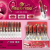 Gloss Double-Headed Lip Lacquer Niche Brand Lipstick Raincoat Waterproof Sweat-Proof Non-Fading Long-Lasting Finishing