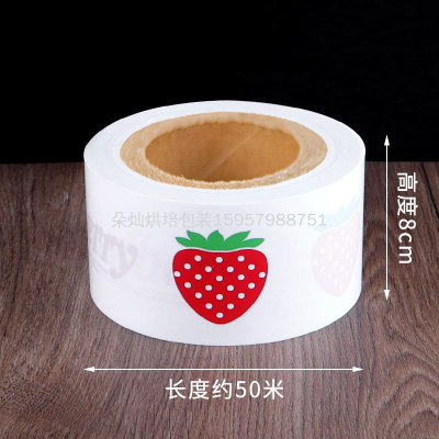 Cake Surrounding Border Mousse Surrounding Border Color Cake Surrounding Border Disposable Pastry Surrounding Border Paper for Baking Thickened Hard Surrounding Border