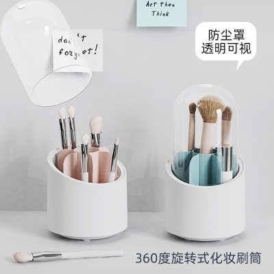 Creative Rotational Makeup Brush Storage Tube