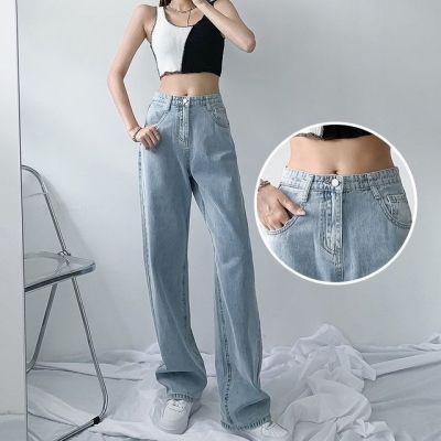 High Waist Straight Mop Light-Colored Jeans Women's Autumn and Winter Korean Style Loose-Fitting Wide-Leg Trousers Cross-Border Women's Clothing Foreign Trade Wholesale