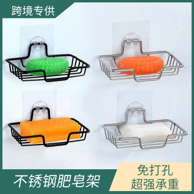Soap for Cleaning Stainless Steel Rack Black Soap Box Bathroom Wall Hanging Paste Storage Rack Draining Soap Rack