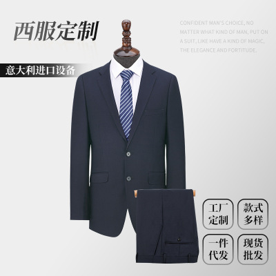 Suit Men's Suit Commuter Style Men's Suit Professional Business Suit Spot Work Groomsman Suit Men's Suits