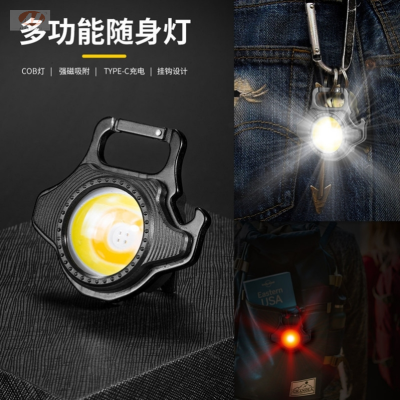 Hot Mini Lens Keychain Light Cob Multi-Function Iron Suction Work Light Repair Car Outdoor Waterproof Lighting