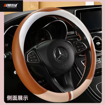 Car Supplies Handle Cover Fashion Stitching Cartoon Four Seasons Available Steering Wheel Cover Multicolor Leather Steering Wheel Cover