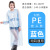 PE Adult Raincoat Thickened Single Long Full Body Rainproof Summer Men and Women Disposable Travel Poncho