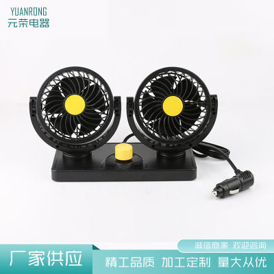 Ningbo Factory Wholesale Car Double-Headed Fan Strong Wind Car Fan USB Electric Fan