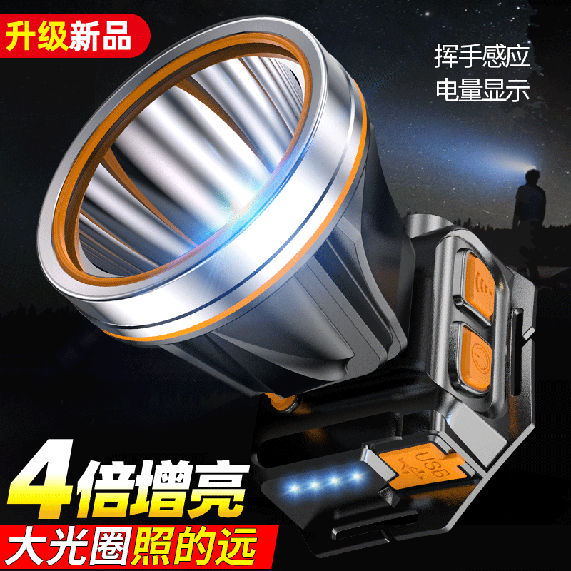 strong light led night fishing long-range rechargeable headlamp outdoor camping fishing miner's lamp lithium battery probe head wear