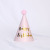New Pompons Sequin Ball Party Birthday Hat Baby Children Decoration Supplies Birthday Hat Children