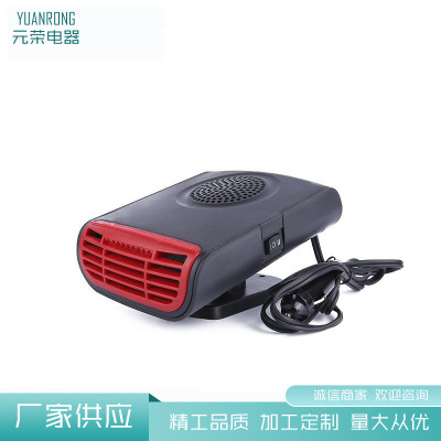 New Car Warm Air Blower Demister Car Deodorant Heater with Aromatherapy