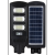 Solar Energy Street Lamp Head King Solar Energy Street Lamp Head