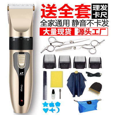 Electrical Hair Cutter Electric Hair Clipper Electric Clipper Adult Baby Razor Children Bald Head Hair Scissors Rechargeable Manufacturer