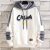 Mechanical Style Sweater Men's Hooded Coat National Fashion Autumn Ins Hong Kong Style Loose Versatile Personality Street Hip-Hop Fashion