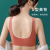 Adjustable Underwear Latex Small Chest Push up One-Piece Seamless Lace Push up Sports Vest Backless Bra for Women