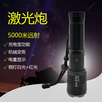 New Aluminum Alloy Telescopic White Laser Power Torch Power Display Zoom Long Shot 5000 M Strong Light Flashlight