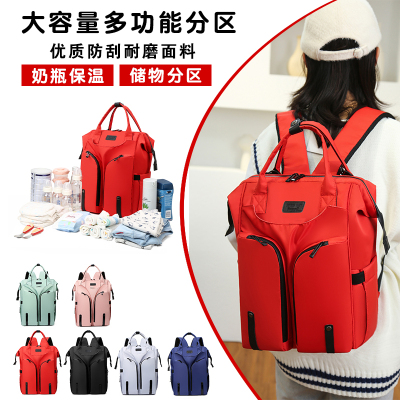 2022 New Japanese Mummy Bag Large Capacity Multi-Functional Mother and Baby Mother Bag Dry Wet Separation Customized Mother Bag