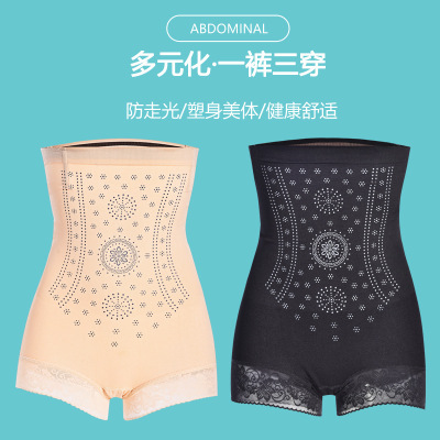 New Abdominal Pants Seamless Body Shaping Waist Support Abdominal Pants Women's Quick-Drying Postpartum Body Shaping High Waisted Tuck Pants Abdominal Pants Boxed