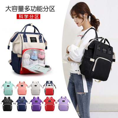 Multi-Functional Large Capacity Mom Bags Fashion Baby Bag Feeding Bottle Backpack Dry Wet Separation Diaper Backpack