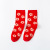 Autumn and Winter Lucky Year Red Socks New Year Double Happiness Socks Tube Socks Men and Women Wedding Tiger Year Festive Socks