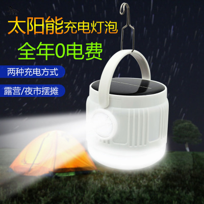 Hot Solar Charging Bulb Night Market Stall Household Outdoor Lighting Emergency Camping Lantern Tent Bulb