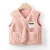 Baby Vest Fleece-Lined Autumn and Winter Waistcoat Children's Keep Warm in Spring and Autumn Vest Outer Wear Vest Baby Thickened Vest Children's Clothing