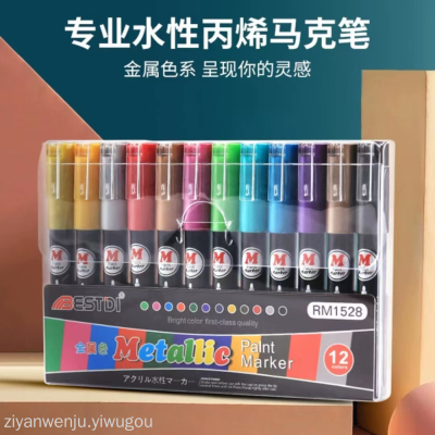 Water-Based Acrylic Marker Pen Metal Color Short