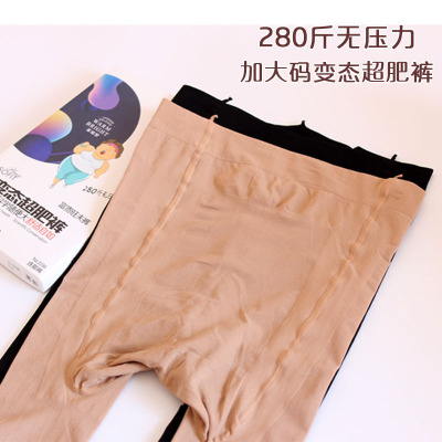 Spring and Autumn 80D Medium Thick Section plus-Sized plus Size Abnormal Fat Pantyhose Rich Sister Pants