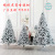 Christmas White Flocking Christmas Tree PVC Simulation Falling Snow Christmas Tree Made Snow Pine Tree Shopping Window Decorative Tree