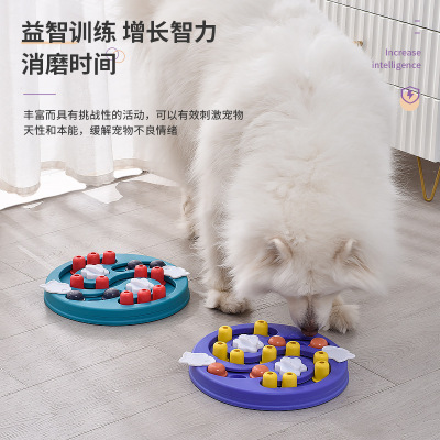 Amazon Pet Slow Feeding Bowl Maze Foraging Training Dog Toy Game Board Bite-Resistant Relieving Stuffy Fun Treasure Hunting Bowl