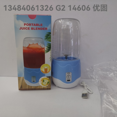Juicer Cup Portable Juicer Wireless Juicer Cup Rechargeable Household Fruit Small Gift Gift Fruit Juicer
