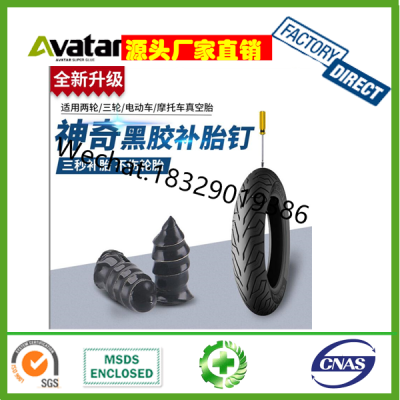 Tire Repair Rubber Nail Vacuum Tire Repair Kits Spiral Rubber Nails for Car Motorcycle Fast Tire Repair Tools