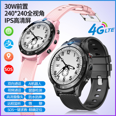 Applicable to Huawei Disc Children's Phone Watch Genuine Smart Watch Positioning Watch Teenagers Elementary School Students