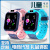 Elementary School Student Smart 4G All Netcom Video Communication and Location Multi-Function Waterproof Phone Children Watch Batch