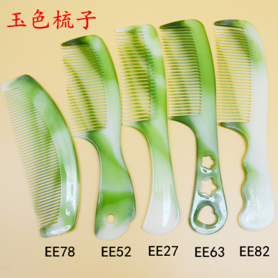 Hairdressing Comb Jade Comb Hairdressing Plastic Hairbrush Beef Tendon Comb 2 Yuan Shop Wholesale
