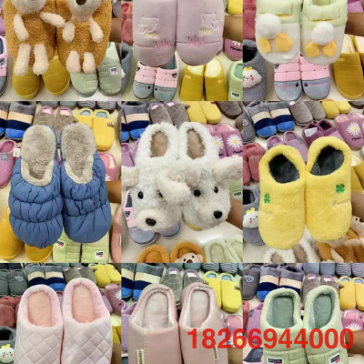 Miscellaneous Men's and Women's Cotton Slippers Winter Warm Slippers Clearance Sale Home Non-Slip Fluffy Shoes Supermarket Stall Shoes