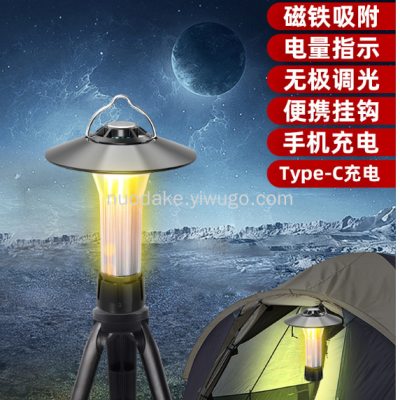 Cross-Border New Arrival Outdoor Lighthouse Camping Lantern Household LED Light Camp Ambience Light Portable Magnetic Suction Emergency Flashlight