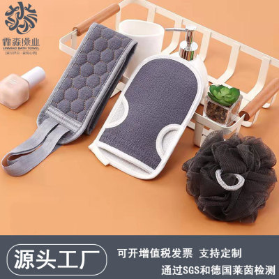 Mesh Sponge Back Rub Bath Towel Set Strong Rubbing Gloves Bath Double-Sided Back Rubbing Bath Towel Three Pieces