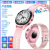 Applicable to Huawei Disc Children's Phone Watch Genuine Smart Watch Positioning Watch Teenagers Elementary School Students