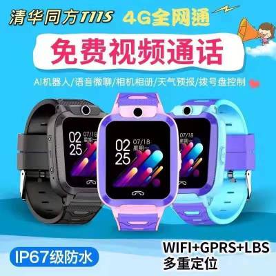 Suitable for Little Genius Smart Watch Smart Watch All Netcom Waterproof Children's Watch Huaqiang North Watch Wholesale