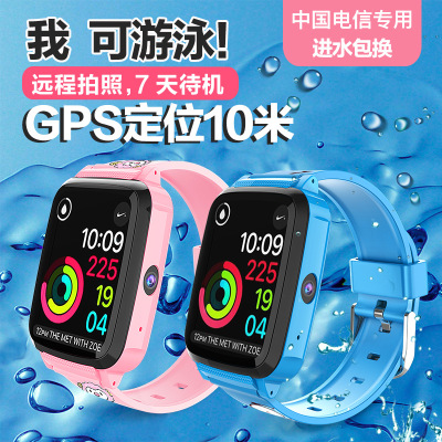 Telecom Smart Watch GPS Positioning Touch Screen Waterproof Multifunctional Card-Inserting Student Children Smart Watch