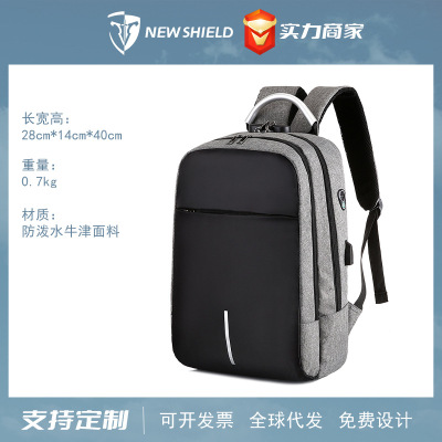 Cross-Border Backpack Computer Bag Charging Anti-Theft Password Lock Multifunctional Business Backpack Travel School Bag One Piece Dropshipping