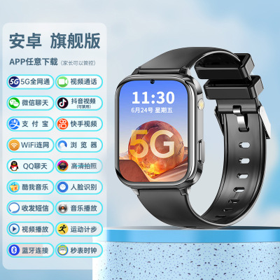 [5G All Netcom] Genius Smart Watch Junior and Middle School Students Can Be Downloaded and Connected to Primary School Students Male and Female Intelligence