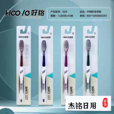 Shangchao Factory Direct Sales Gum Care Clean Soft Bristle Adult Couple Children Family Set Toothbrush