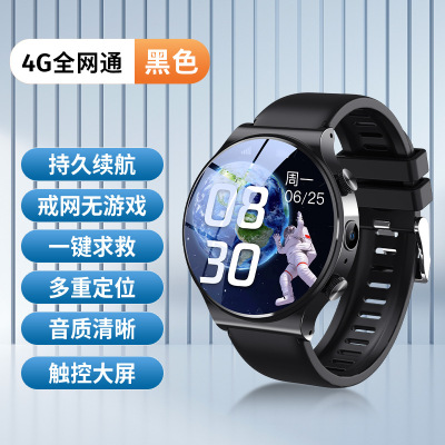 New 4G Netcom Smart Watch Card-in Call Video Smart Watch Smart AI Voice Adult Student Version