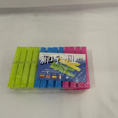 Plastic Clip Household Daily-Use Drying Plastic Peg Multifunctional Clothespin Two-Color Mixed Color Plastic Clip